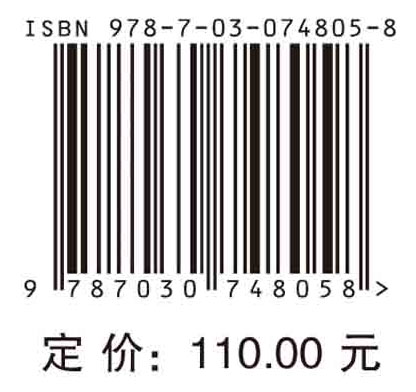 船舶不确定性优化设计理论与方法