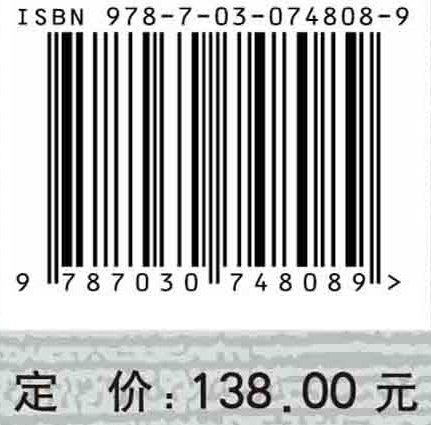 系统科学进展.第3卷