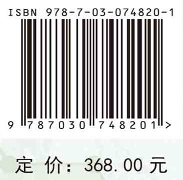 浙江农作物种质资源.旱粮作物卷