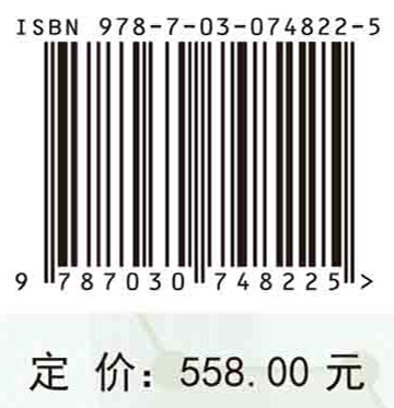 浙江农作物种质资源.果树卷