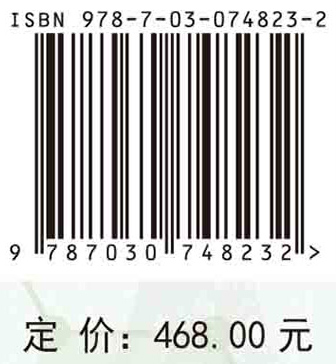 浙江农作物种质资源.大宗蔬菜卷