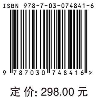 系统生物学入门：原书第二版