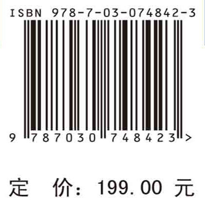 面向数字图书馆的移动视觉搜索机制研究
