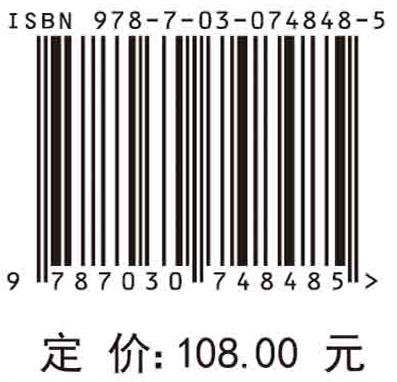 太空物理环境