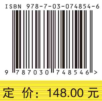 代数数论及其通信应用