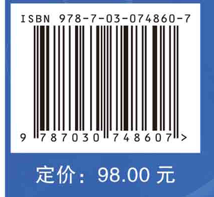 细胞信号转导与疾病