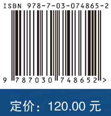 地球剖分时空数据库导论