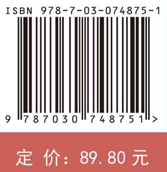 血液学检验（第二版）