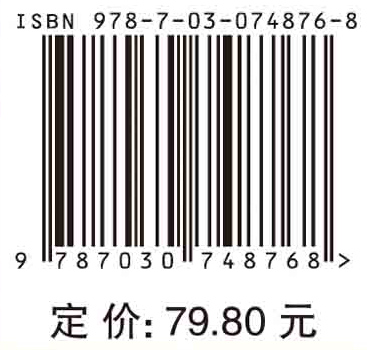中医药科研思路与方法