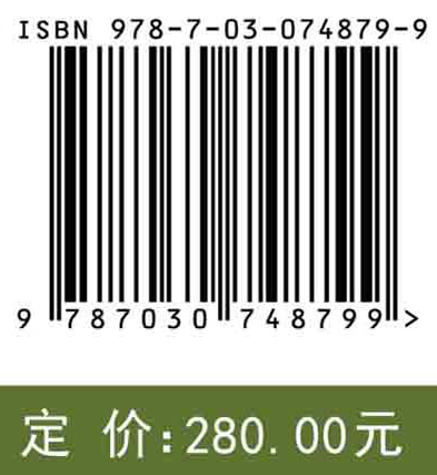 森林、树木与人类健康