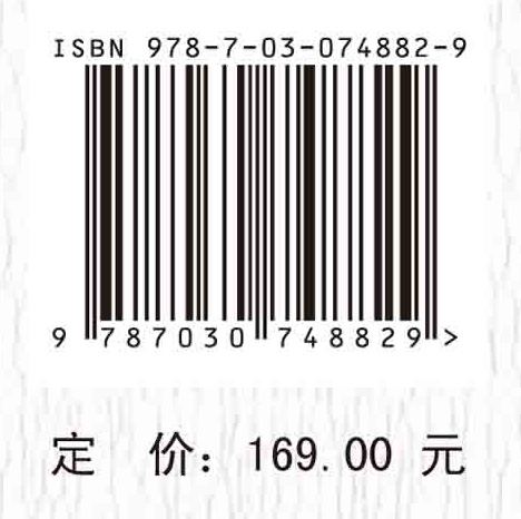 污染场地土壤与地下水高级氧化技术修复原理及应用
