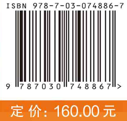 高效分子离子传递膜（英文）