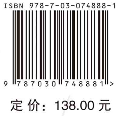 船舶轴系性能提升与运行安全