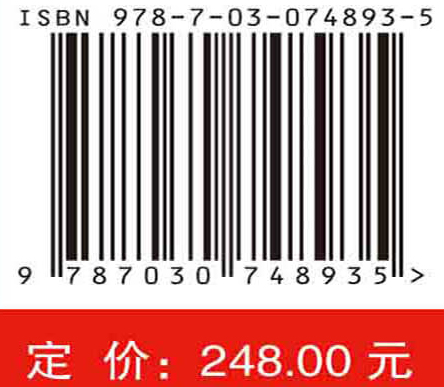 透明土模型试验技术及其应用