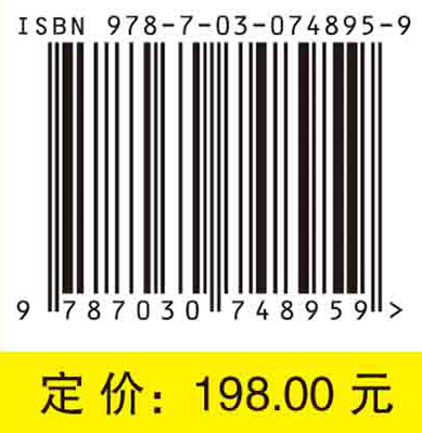 流行病学中的数学模型