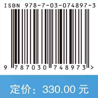 陆表能量与水分交换过程的遥感观测与模拟