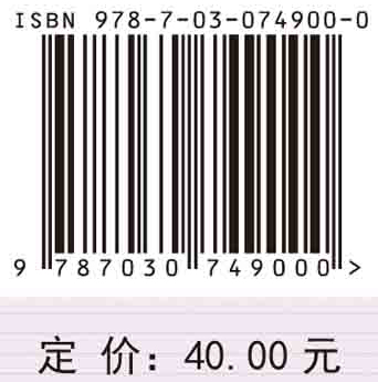 儿科护理学笔记（第五版）