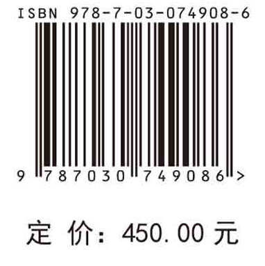 新疆气候变化科学评估报告