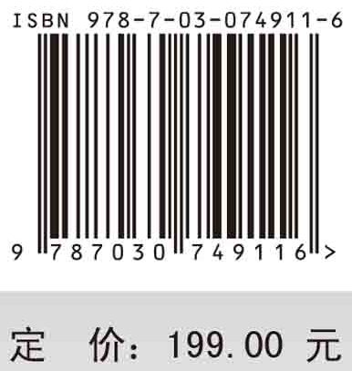 辽西侏罗纪紫萁科矿化根茎化石
