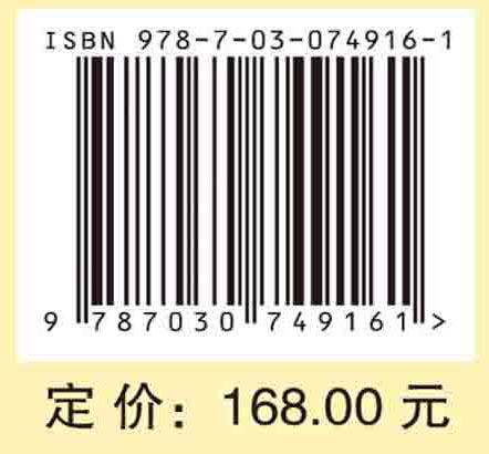 基本解方法的理论及应用
