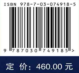 国际通用毒性病理术语及诊断标准：INHAND.第一部