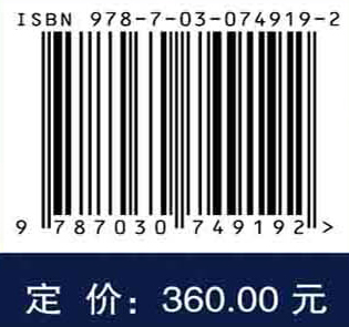 国际通用毒性病理术语及诊断标准：INHAND.第二部