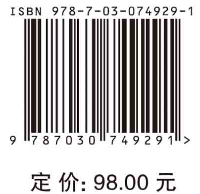 固体氧化物燃料电池：材料、系统与应用