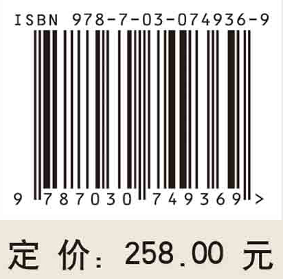 矿业与冶金学科发展战略研究报告.2021～2025