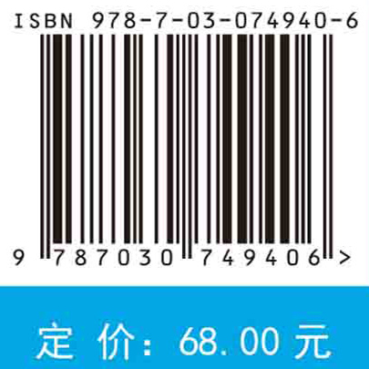 数学物理方程现代数值方法