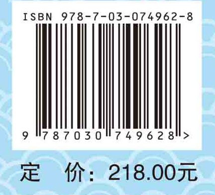 临床中药创新及实践——衷中参西 医药圆融