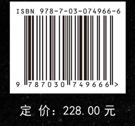 航天器电池阵/天线动力学与控制