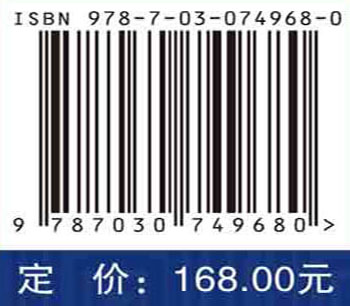 藏东南冰川快速退缩与冰湖灾害科学考察报告