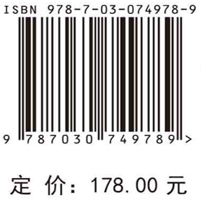 力学数值计算中的保辛算法