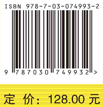 金融数学引论（第二版）