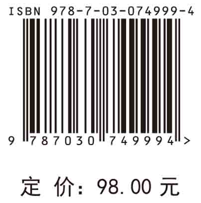 广西美丽海湾保护与建设研究