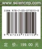 碳中和技术与绿色发展