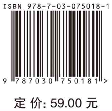 短波通信系统技术与应用