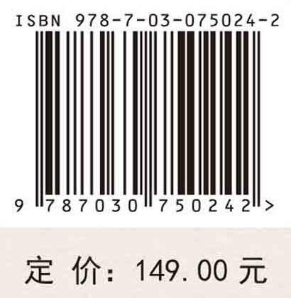 地下工程测试技术
