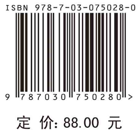中国电子信息工程科技发展研究.数据中心网络与东数西算专题