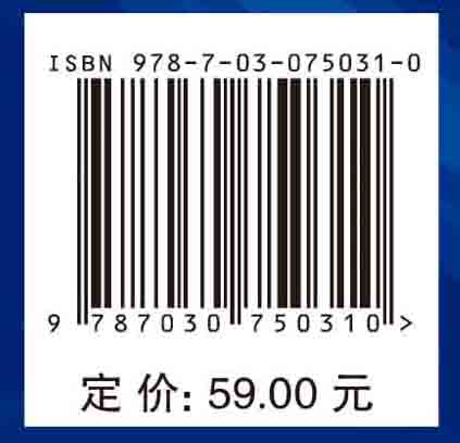 移位寄存器序列理论