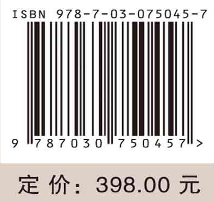 华北型煤田煤层底板水害防控关键技术与装备