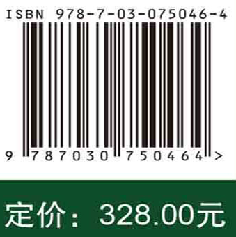 北京林业昆虫图谱.Ⅲ,双翅目