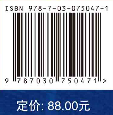 基于生物地球化学示踪技术的茎柔鱼摄食生态学研究