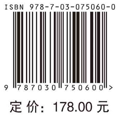 半导体工艺与集成电路制造技术