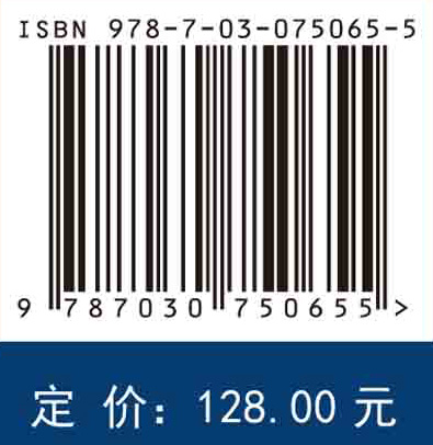周期材料与结构等效性质预测与优化
