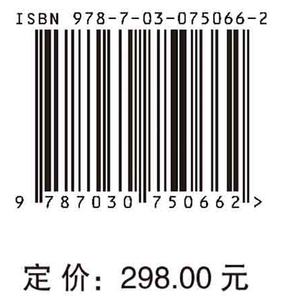 中国材料科学2035发展战略