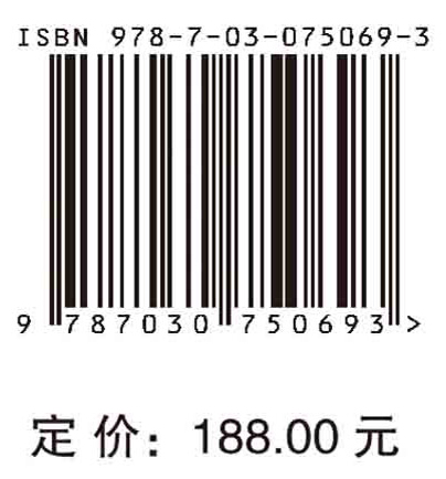 中国海洋科学2035发展战略