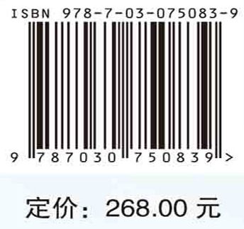 超前截流优质地下水资源可持续开采量：以沣水泉域为例