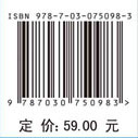 控制工程基础