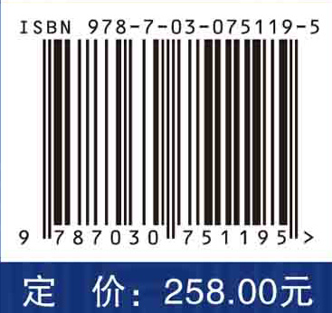 祁连山水塔变化及其影响